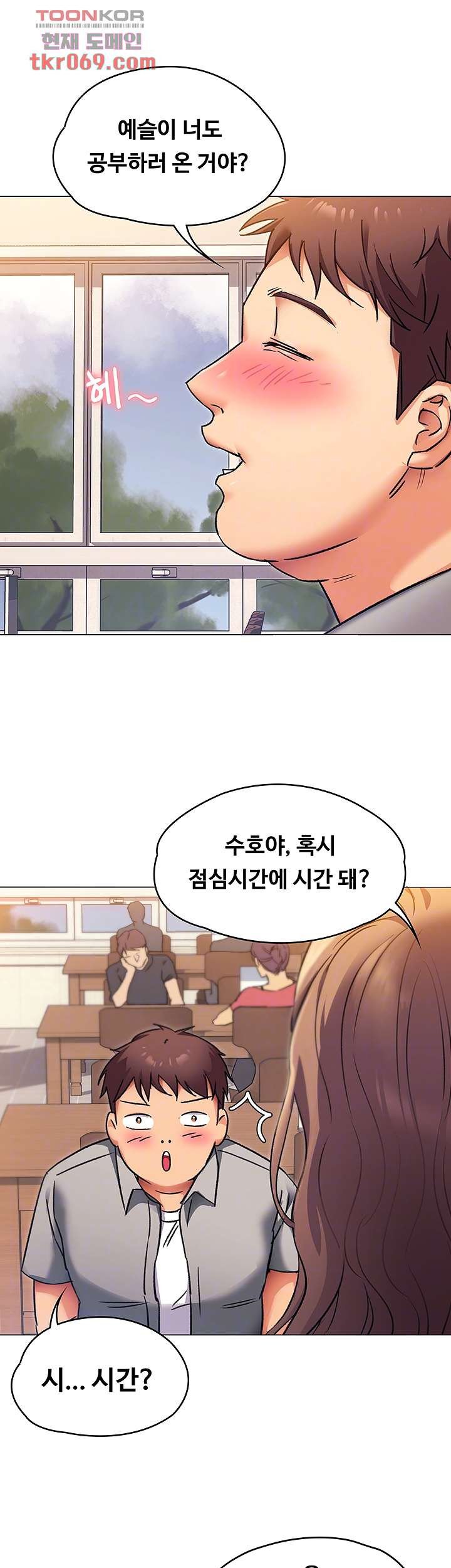 Today Dinner Raw Chapter 5 Page 8