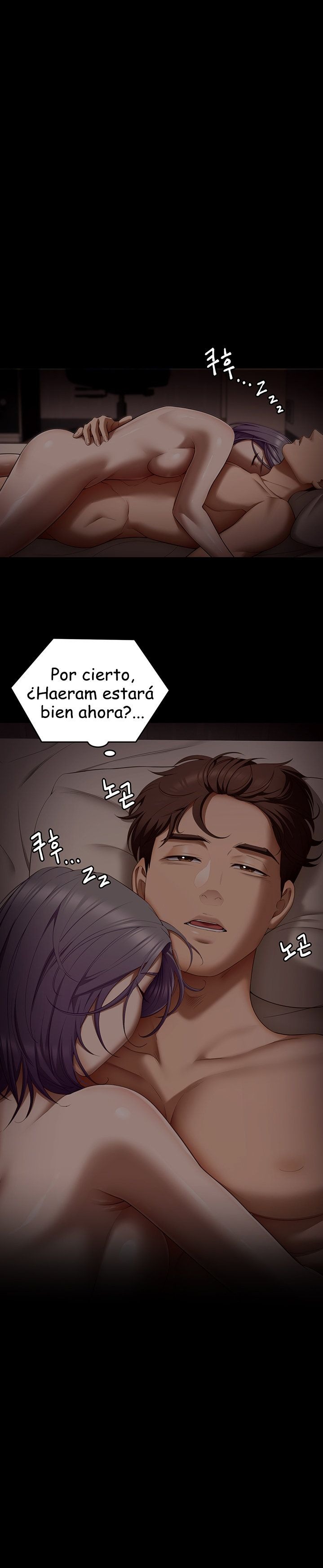 Today Dinner Raw Chapter 50 Page 23