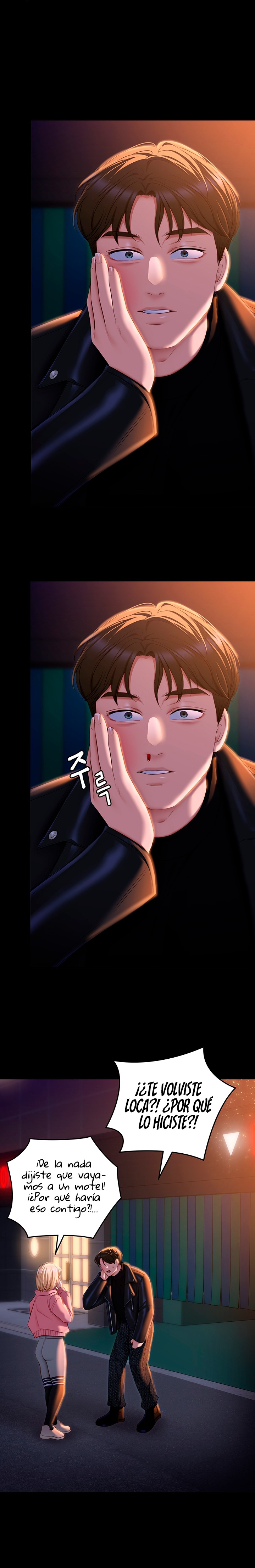 Today Dinner Raw Chapter 52 Page 27