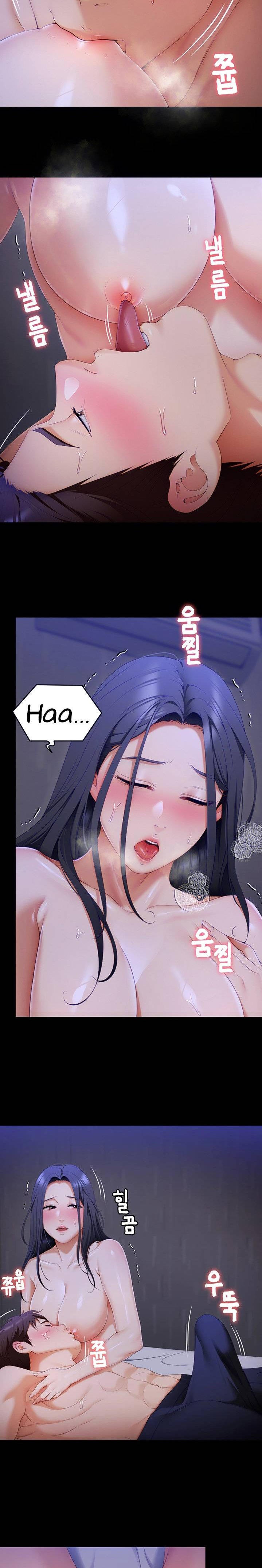 Today Dinner Raw Chapter 59 Page 5