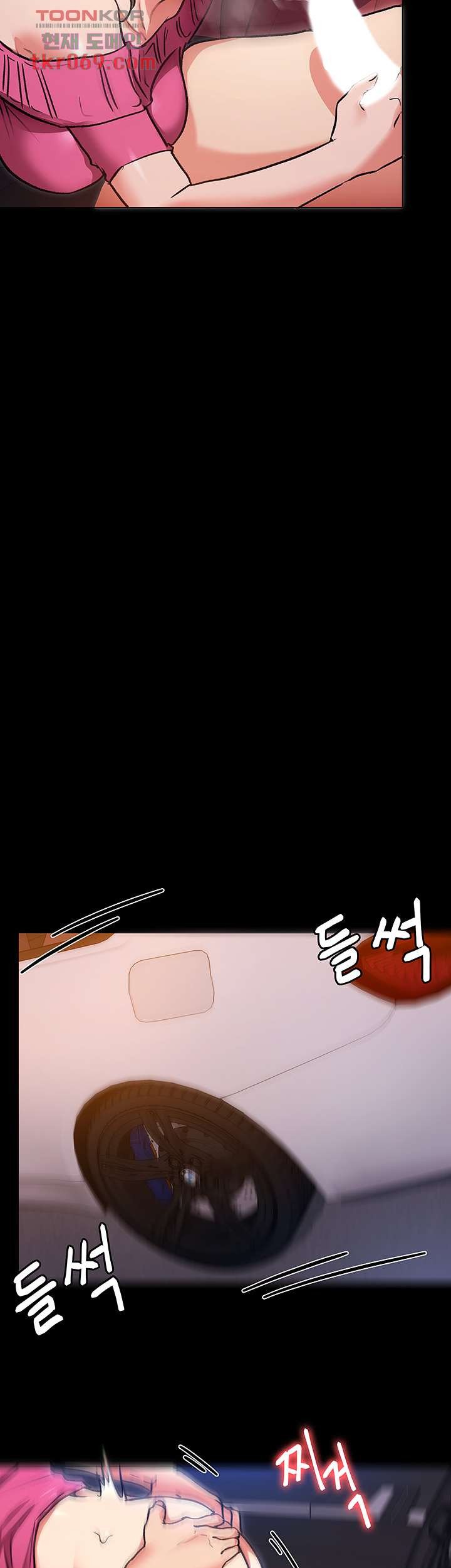 Today Dinner Raw Chapter 6 Page 10