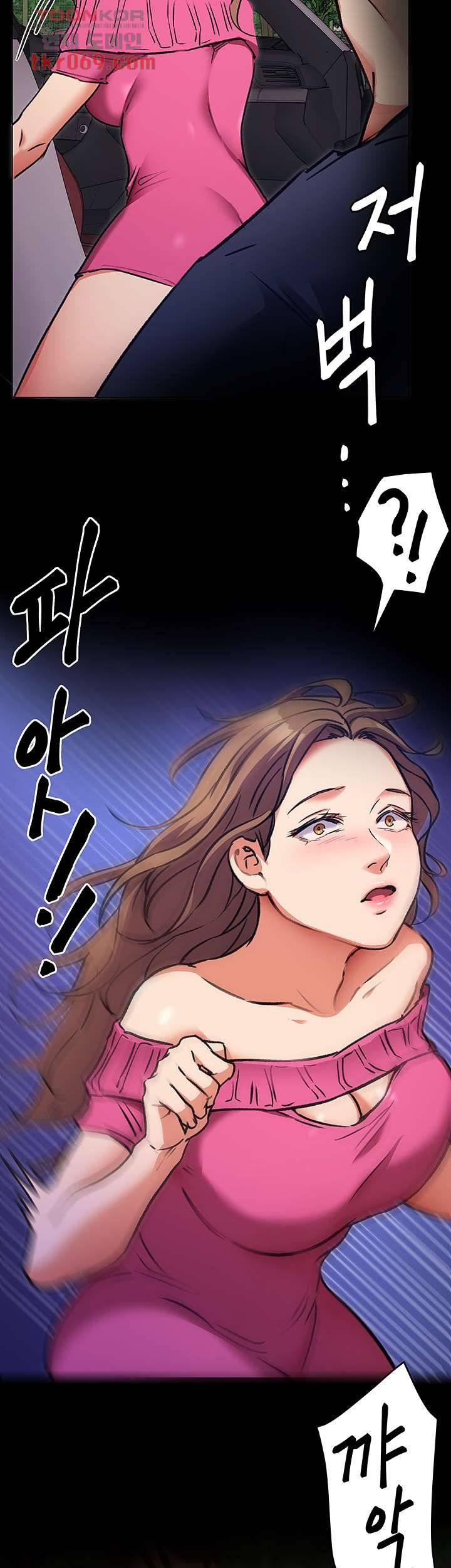 Today Dinner Raw Chapter 6 Page 17