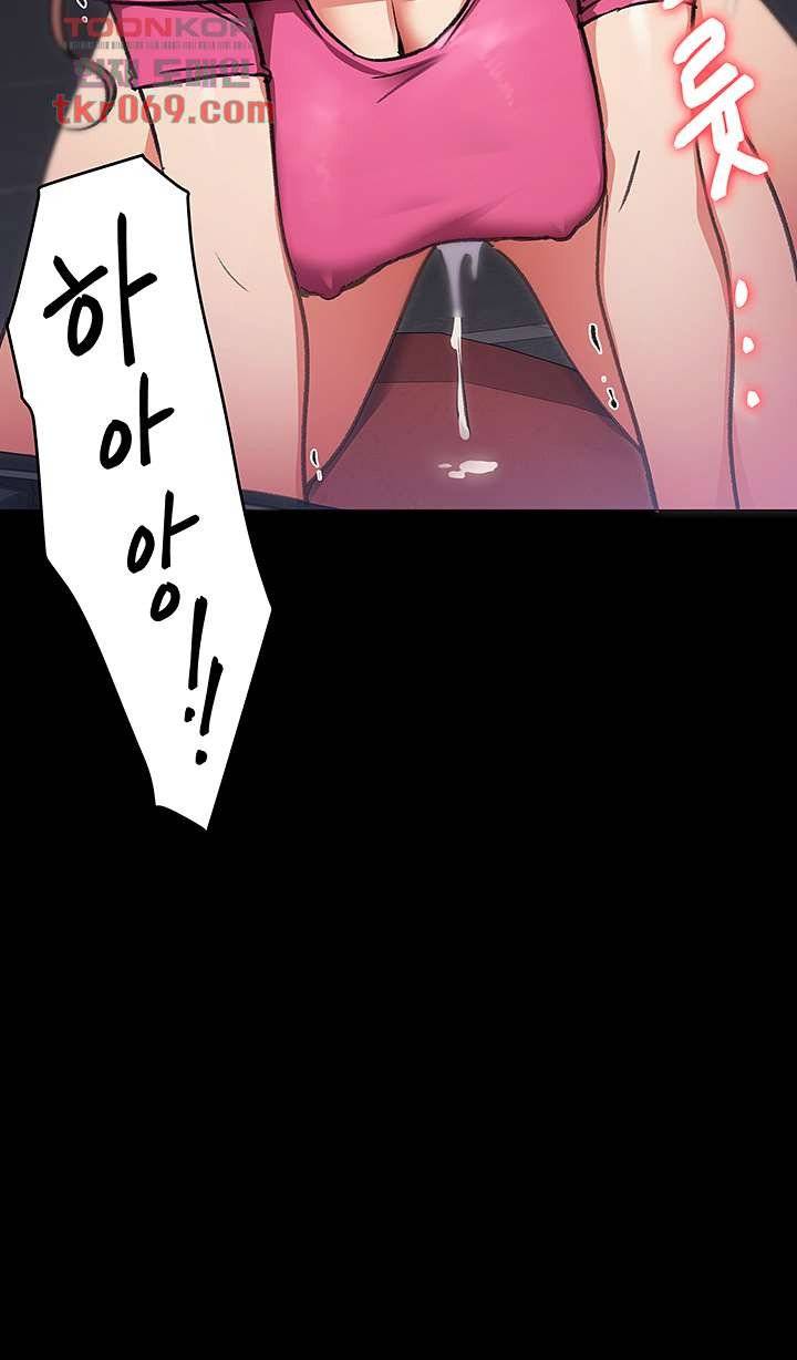 Today Dinner Raw Chapter 6 Page 27