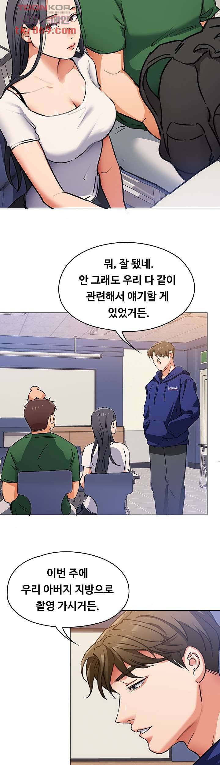 Today Dinner Raw Chapter 6 Page 38