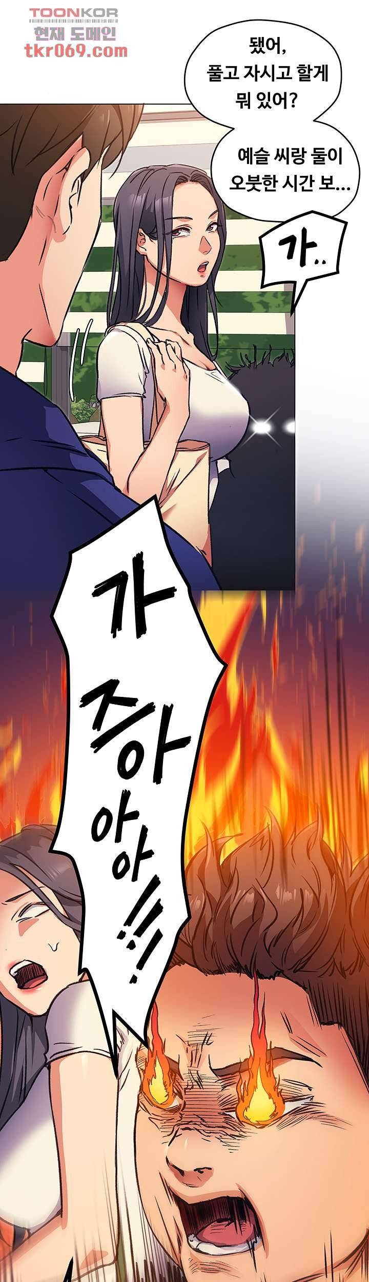 Today Dinner Raw Chapter 6 Page 41