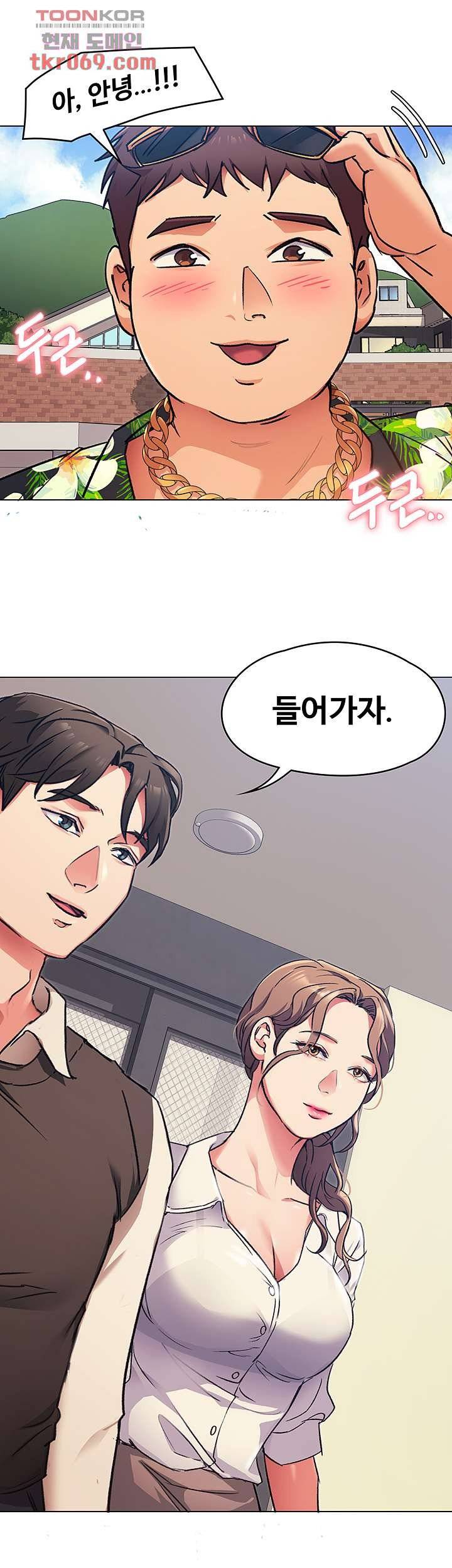 Today Dinner Raw Chapter 6 Page 48