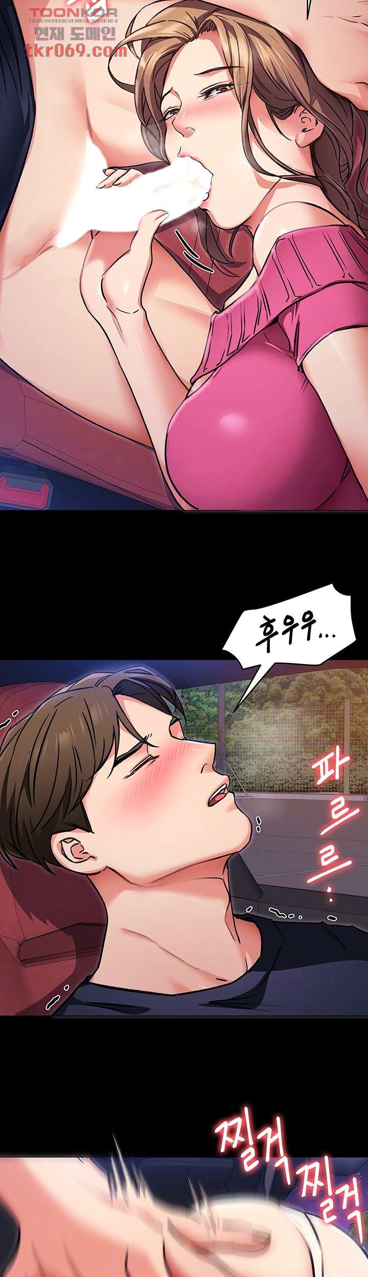 Today Dinner Raw Chapter 6 Page 7