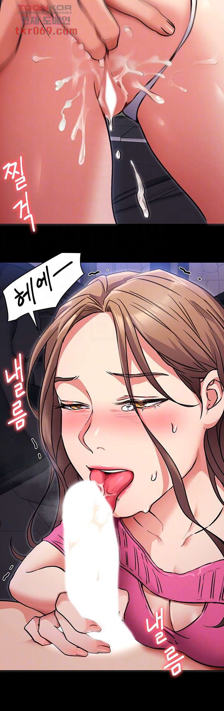 Today Dinner Raw Chapter 6 Page 8