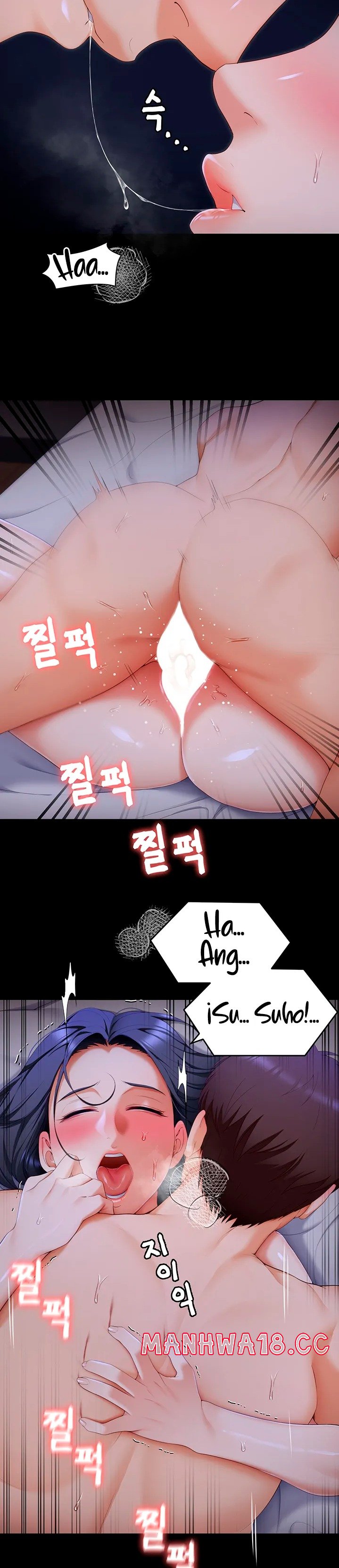 Today Dinner Raw Chapter 60 Page 15
