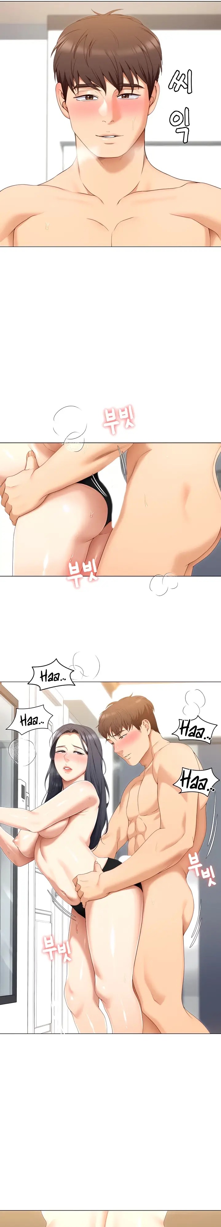 Today Dinner Raw Chapter 64 Page 25