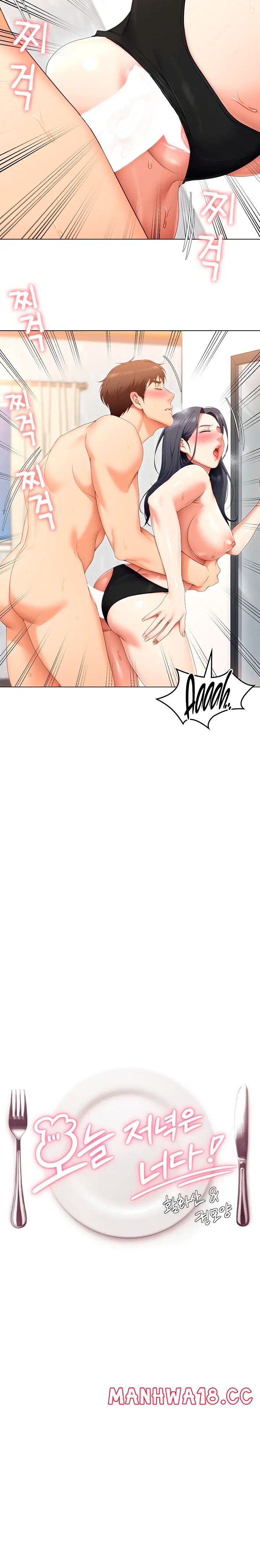 Today Dinner Raw Chapter 65 Page 3