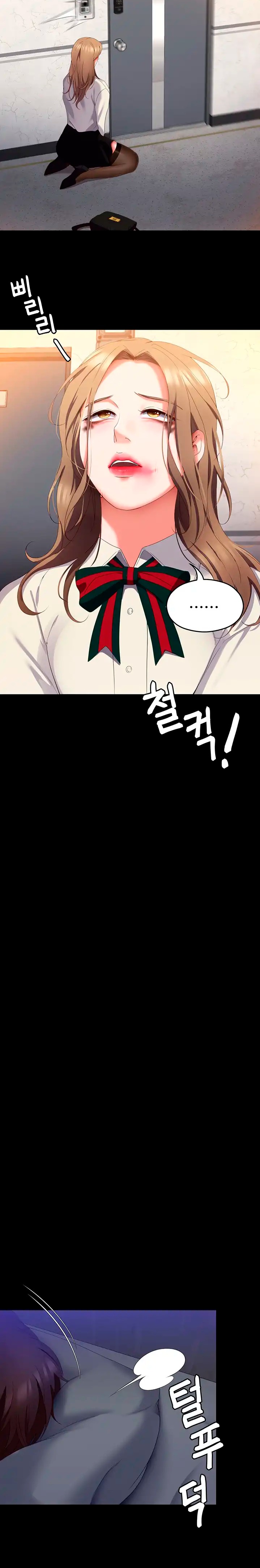 Today Dinner Raw Chapter 68 Page 9