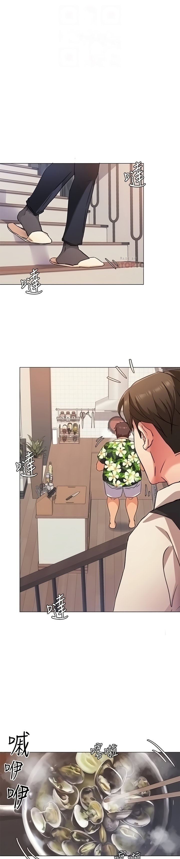 Today Dinner Raw Chapter 7 Page 14