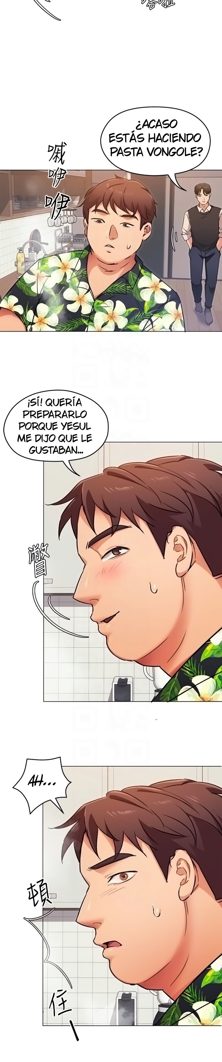 Today Dinner Raw Chapter 7 Page 15