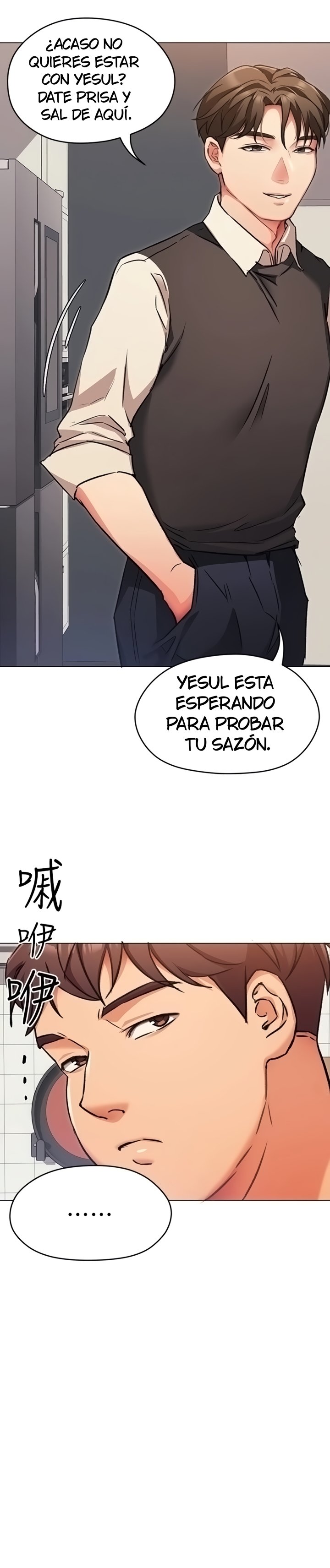 Today Dinner Raw Chapter 7 Page 18