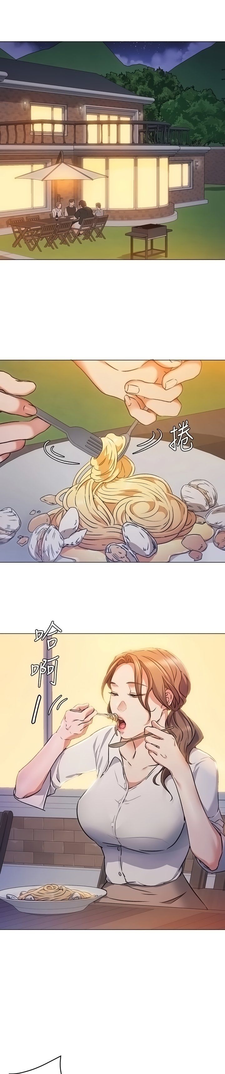 Today Dinner Raw Chapter 7 Page 19