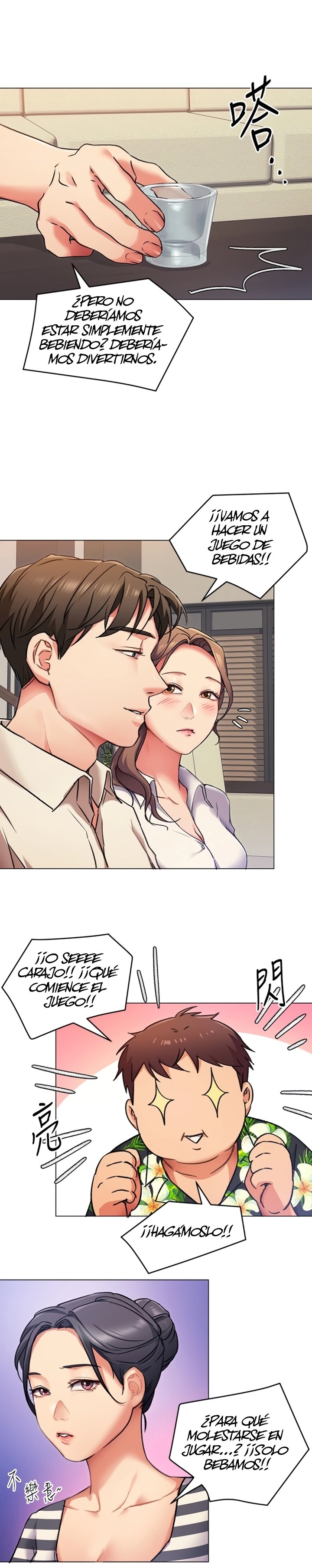 Today Dinner Raw Chapter 7 Page 29