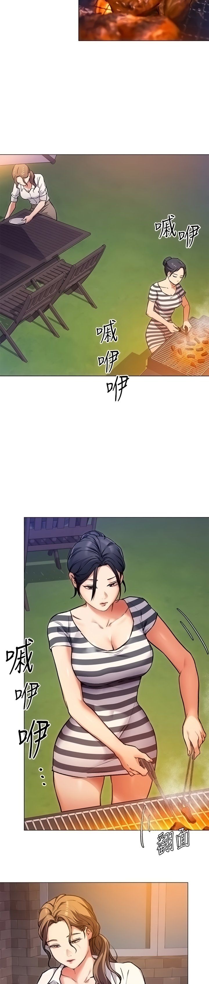 Today Dinner Raw Chapter 7 Page 3