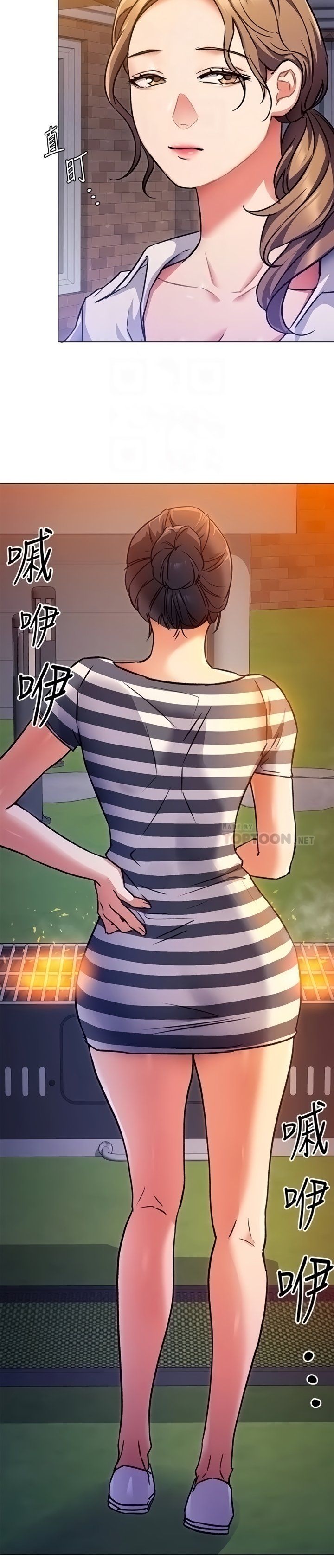 Today Dinner Raw Chapter 7 Page 5