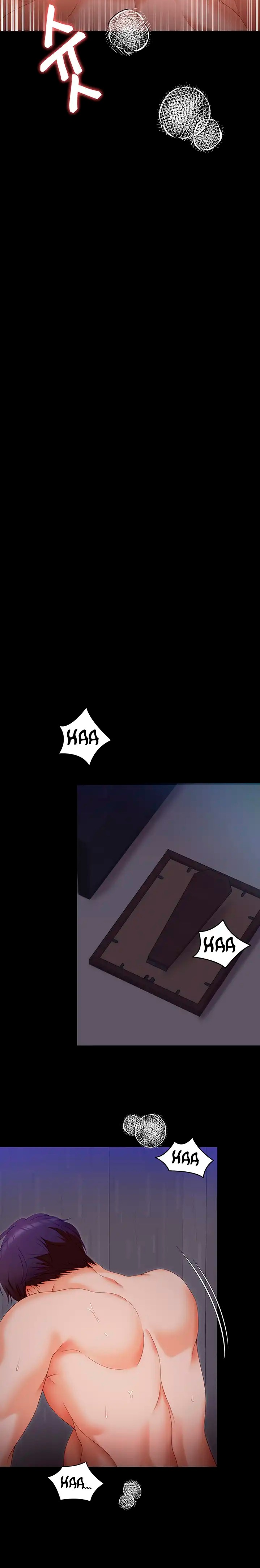 Today Dinner Raw Chapter 70 Page 25