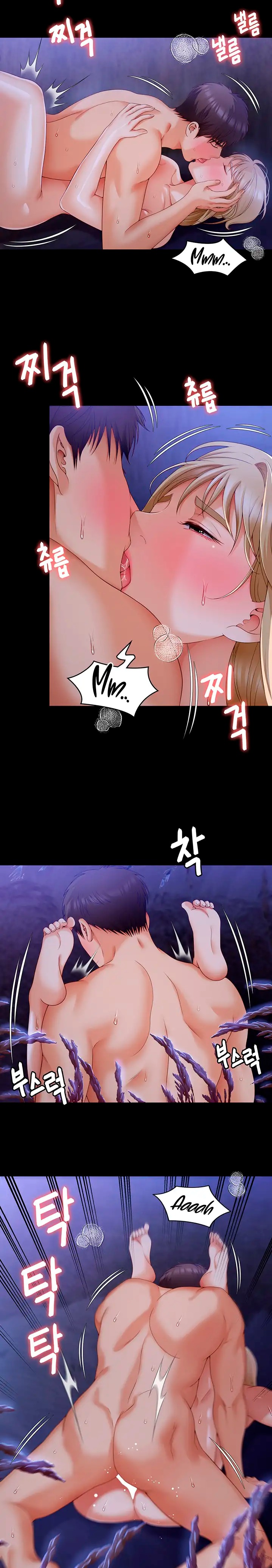 Today Dinner Raw Chapter 74 Page 12