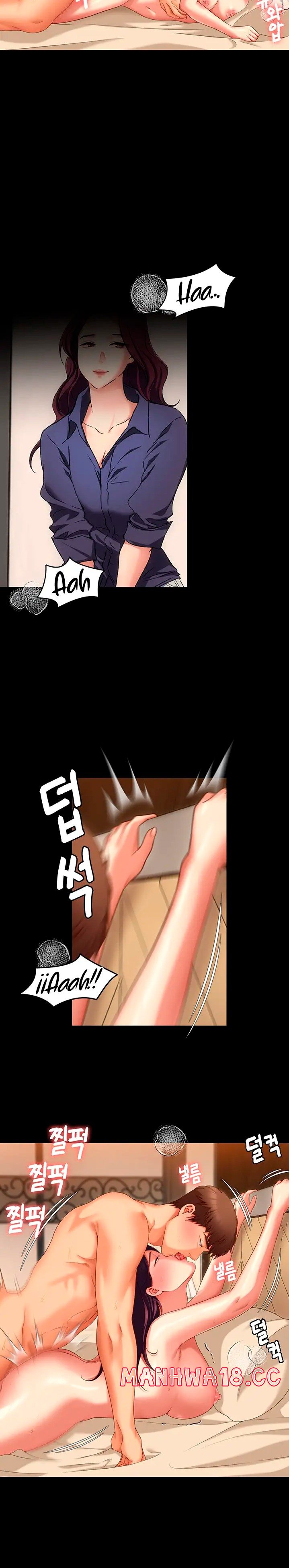 Today Dinner Raw Chapter 75 Page 25
