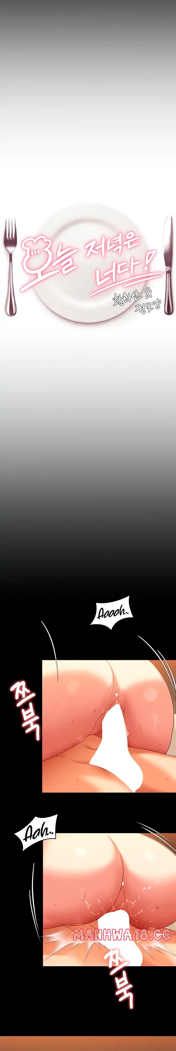 Today Dinner Raw Chapter 76 Page 4