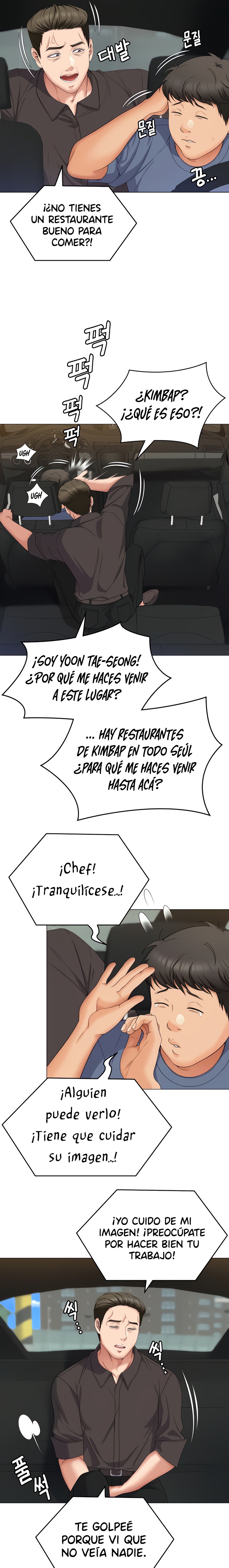 Today Dinner Raw Chapter 77 Page 13