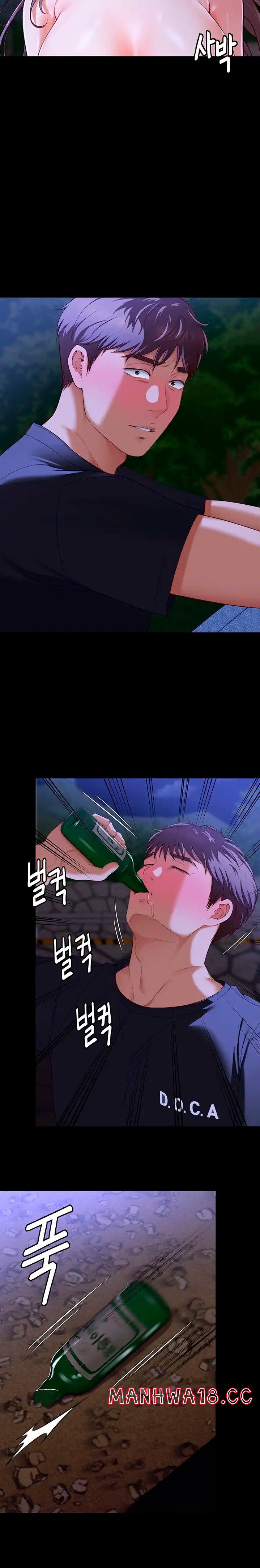 Today Dinner Raw Chapter 82 Page 45