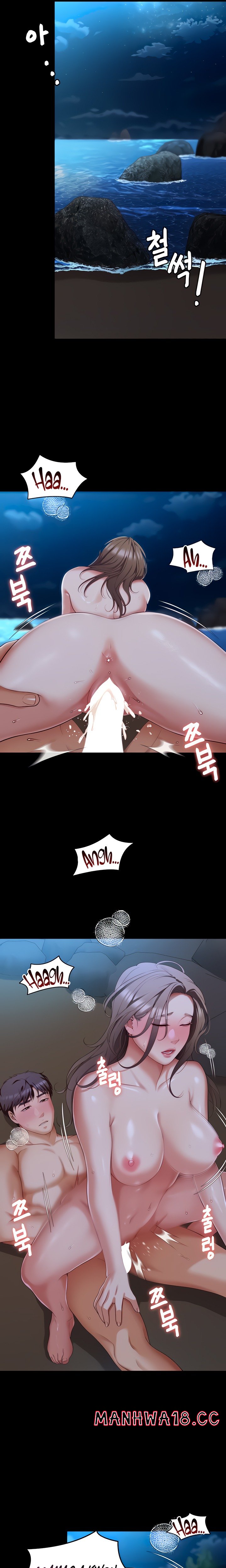 Today Dinner Raw Chapter 83 Page 8