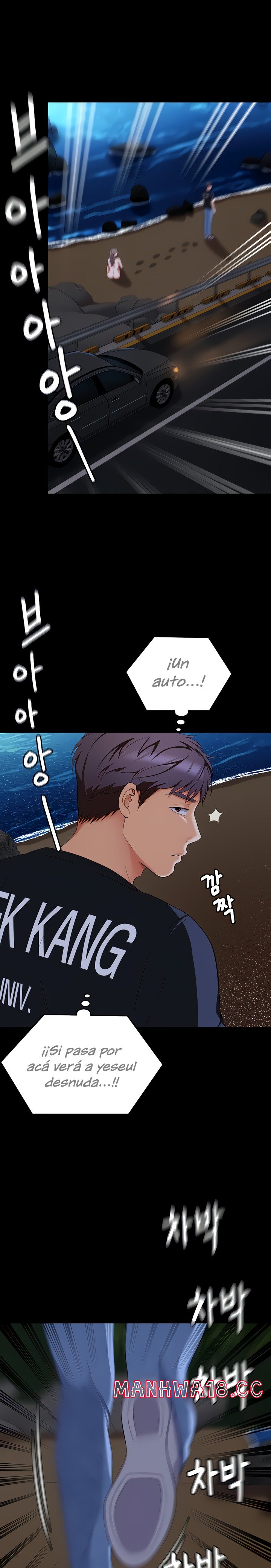Today Dinner Raw Chapter 84 Page 14