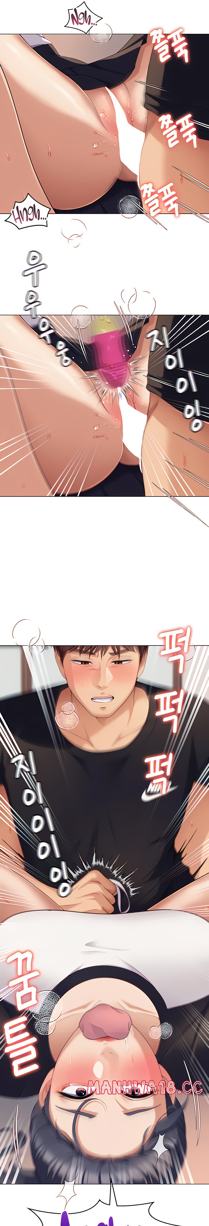 Today Dinner Raw Chapter 87 Page 11