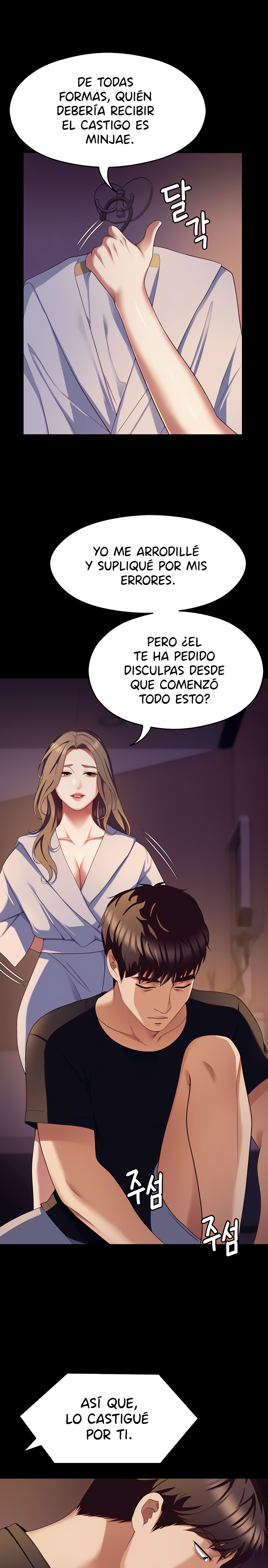 Today Dinner Raw Chapter 91 Page 2