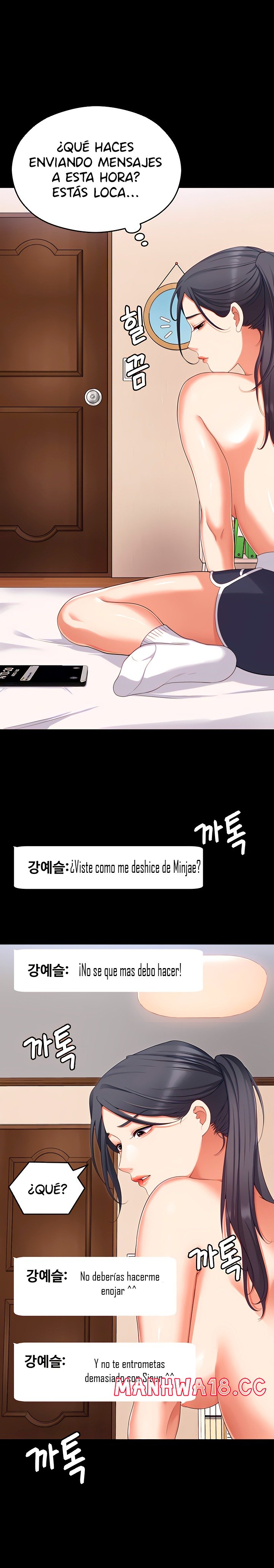 Today Dinner Raw Chapter 91 Page 33