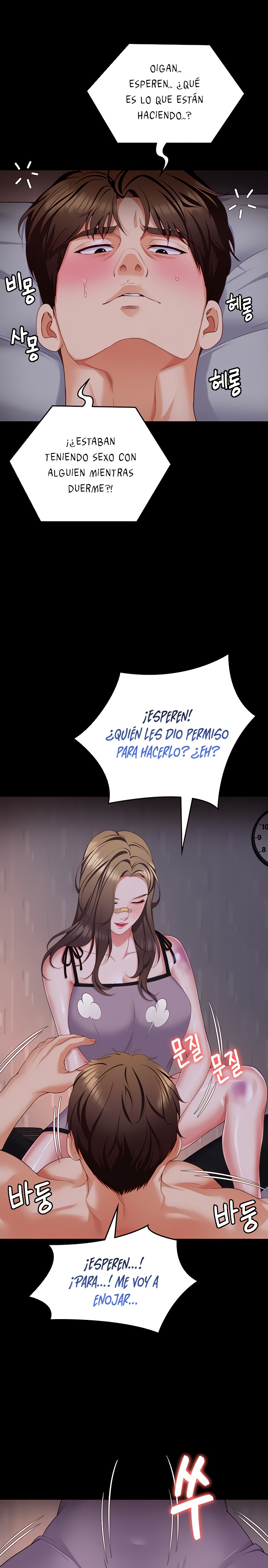 Today Dinner Raw Chapter 94 Page 16