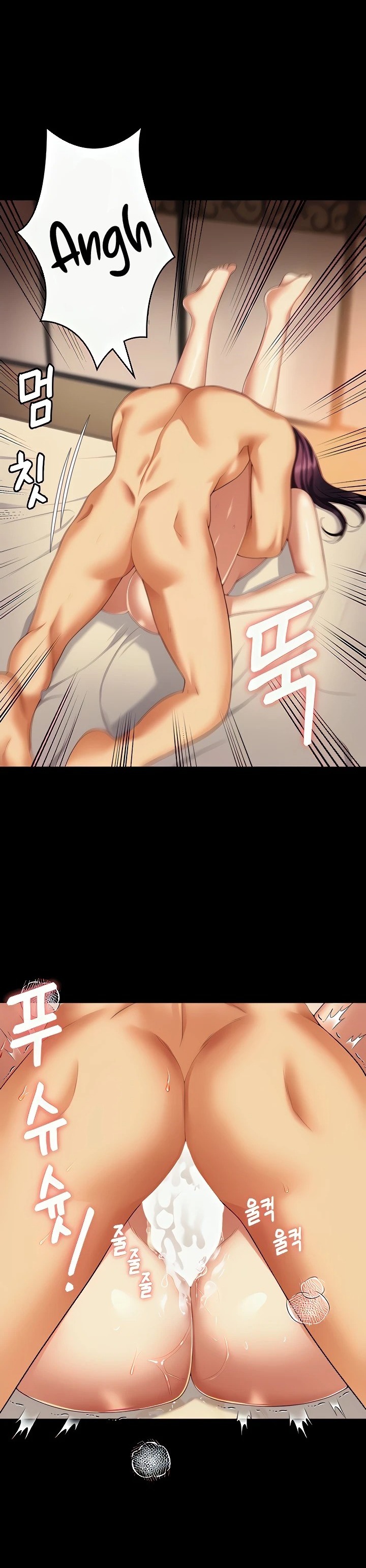 Today Dinner Raw Chapter 97 Page 14