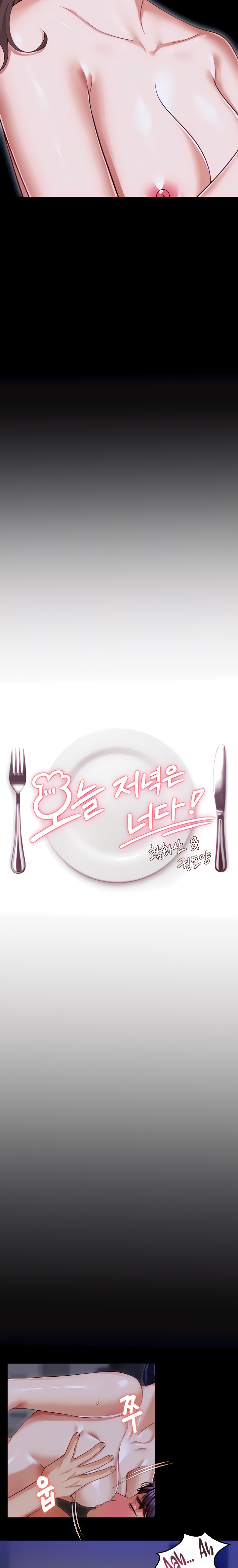 Today Dinner Raw Chapter 98 Page 3
