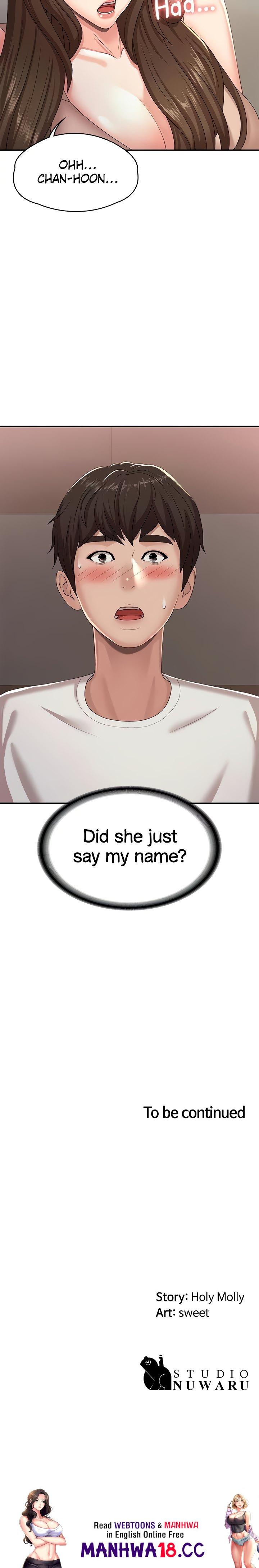 My Aunt in Puberty Chapter 16 Page 51