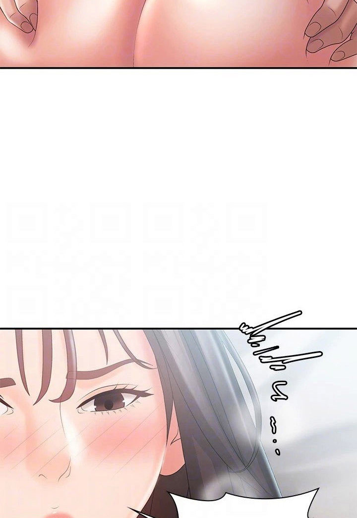 My Aunt in Puberty Chapter 30 Page 22