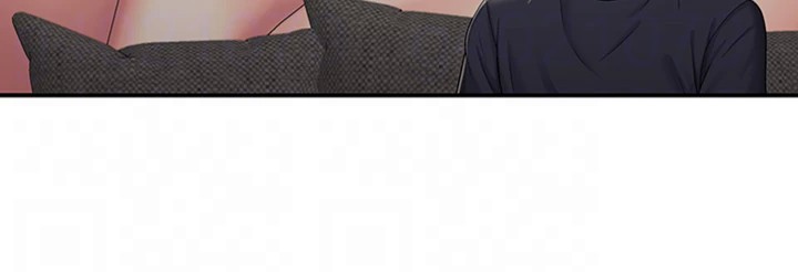 My Aunt in Puberty Chapter 49 Page 14