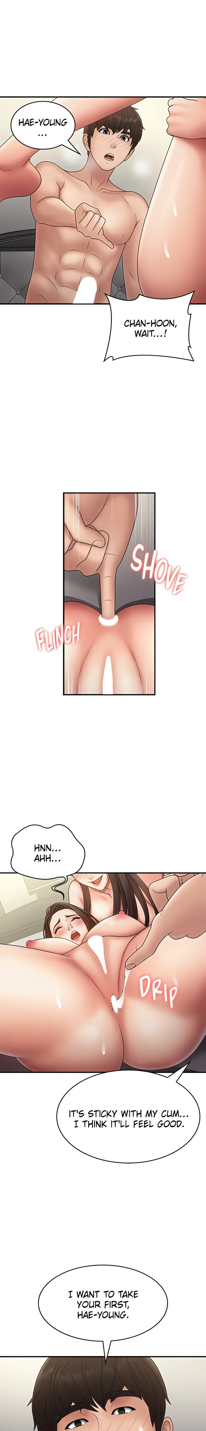 My Aunt in Puberty Chapter 73 Page 17