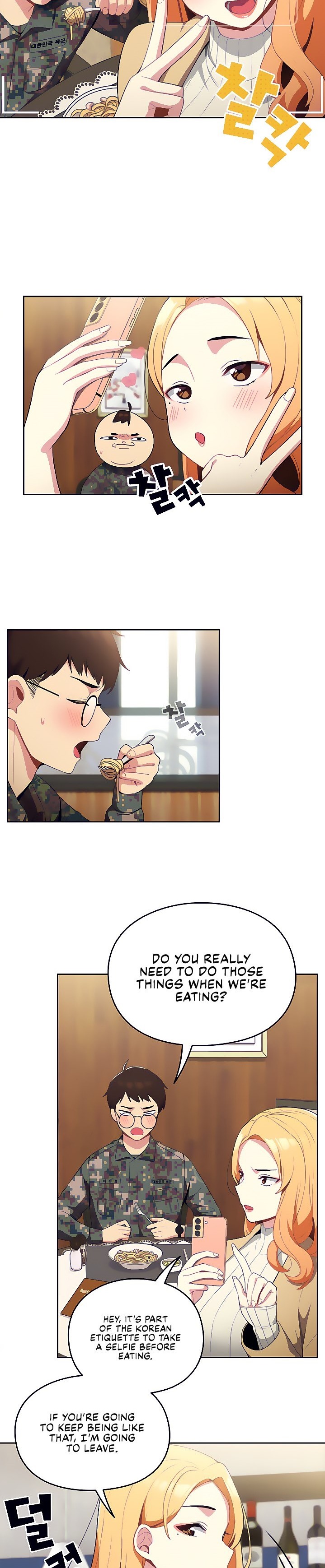 When Did We Start Dating?! Chapter 1 Page 2