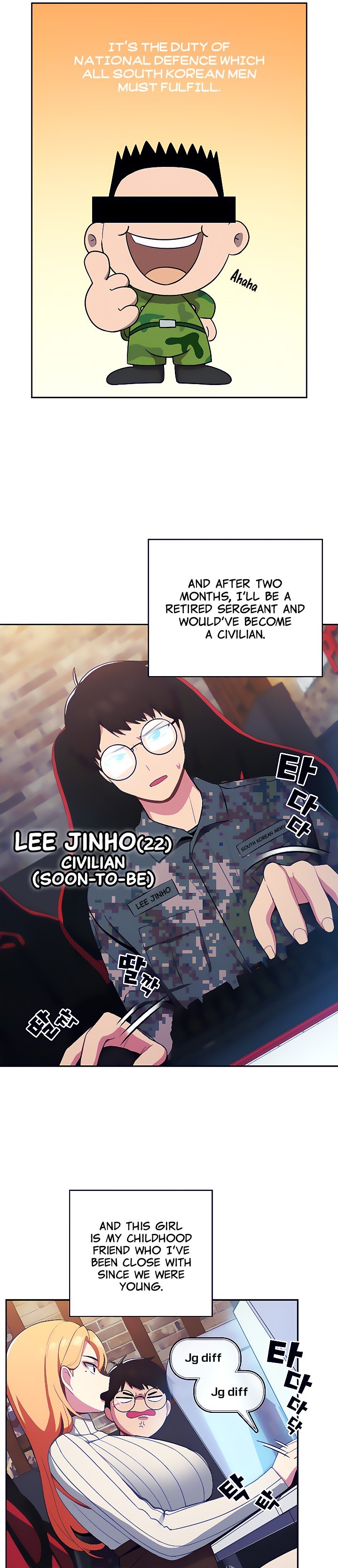 When Did We Start Dating?! Chapter 1 Page 5
