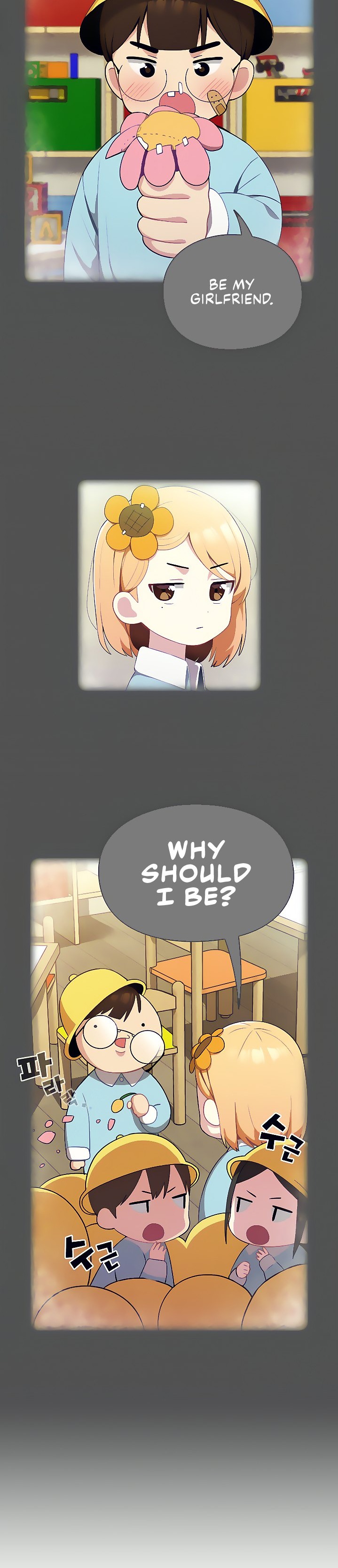 When Did We Start Dating?! Chapter 1 Page 7