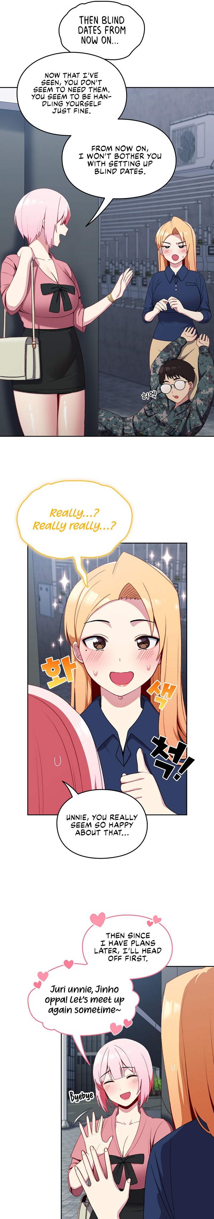 When Did We Start Dating?! Chapter 10 Page 10