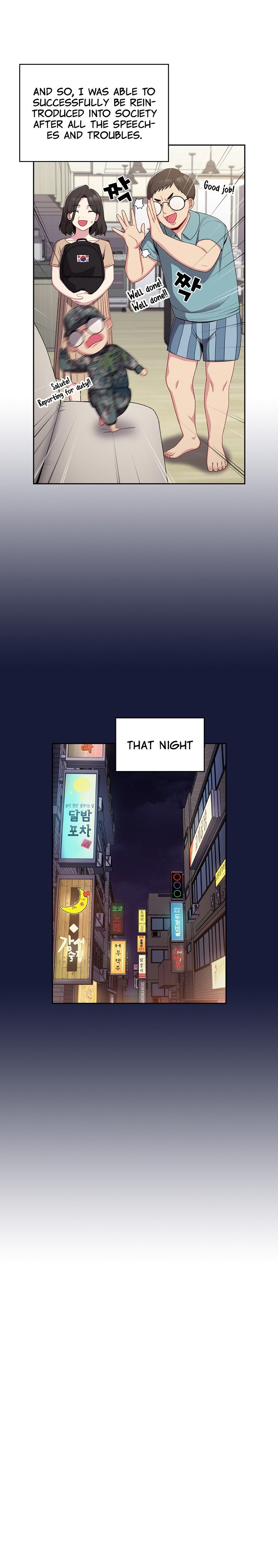 When Did We Start Dating?! Chapter 10 Page 14