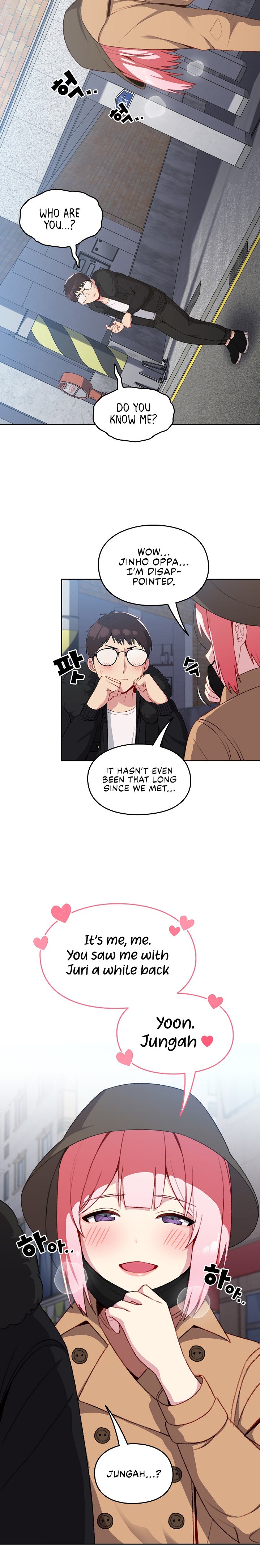 When Did We Start Dating?! Chapter 11 Page 11