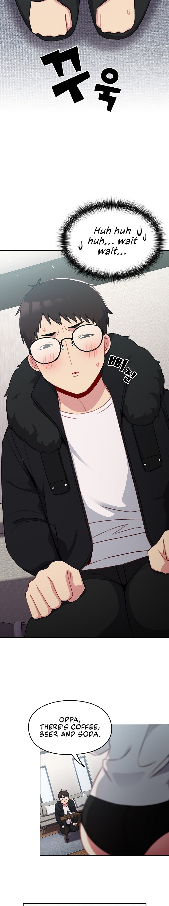 When Did We Start Dating?! Chapter 11 Page 26