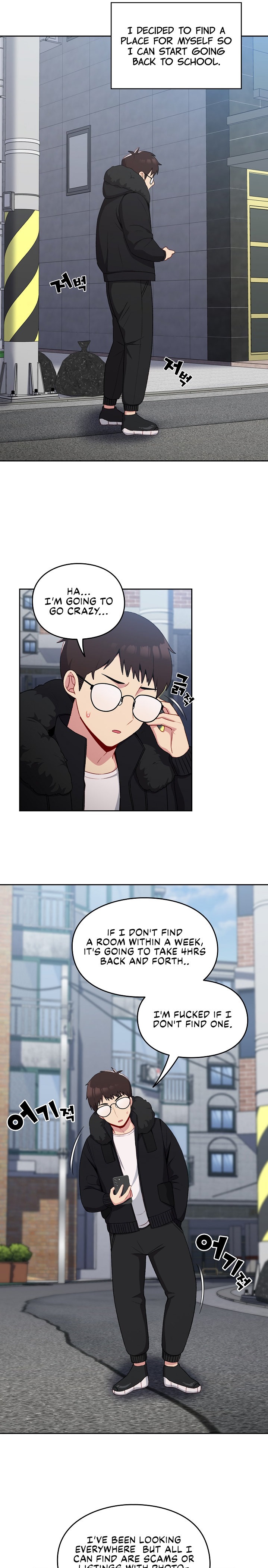 When Did We Start Dating?! Chapter 11 Page 7