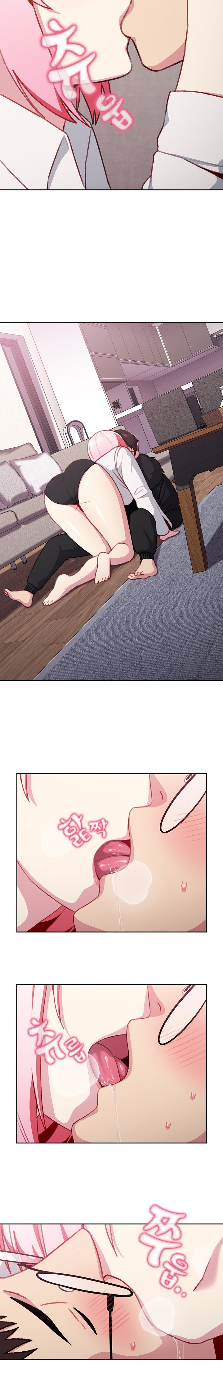 When Did We Start Dating?! Chapter 12 Page 11